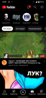 YouTube Vanced Скриншот 3