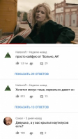 YouTube Vanced Скриншот 8