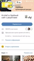 VK Sova Скриншот 1