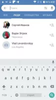 VK Sova Скриншот 4