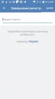 VK Sova Скриншот 7