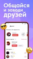 Anixart Скриншот 4