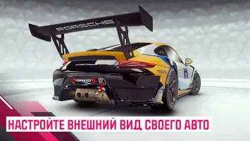 Asphalt 9 Скриншот 2