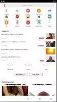 UC browser Скриншот 1