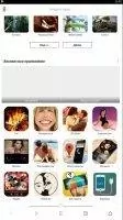 UC browser Скриншот 5