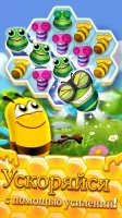 Bee Brilliant Скриншот 3