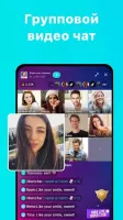 Bigo Live Скриншот 3