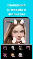 Bigo Live Скриншот 5