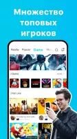 Bigo Live Скриншот 6