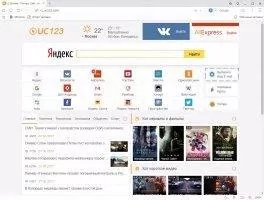 UC Browser Скриншот 4