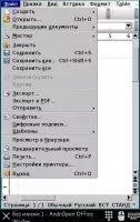 AndrOpen Office Скриншот 3