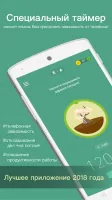 Forest Скриншот 1