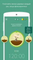 Forest Скриншот 3