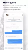 Getcontact Скриншот 2