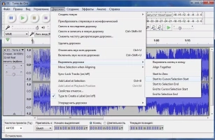 Audacity Скриншот 2