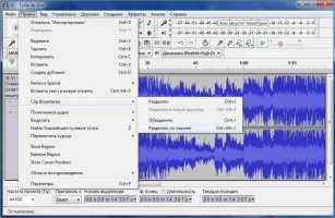 Audacity Скриншот 4