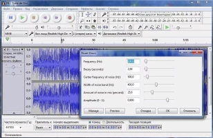 Audacity Скриншот 5