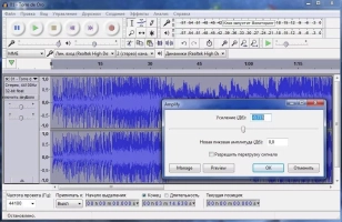 Audacity Скриншот 6