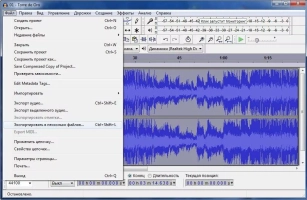 Audacity Скриншот 8