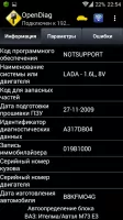 OpenDiag Mobile Скриншот 2