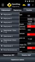 OpenDiag Mobile Скриншот 4