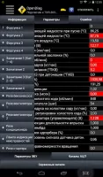 OpenDiag Mobile Скриншот 14