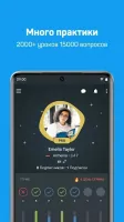 Sololearn Скриншот 3
