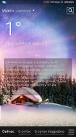 Weather rp5 Скриншот 2
