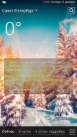 Weather rp5 Скриншот 4