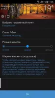 Weather rp5 Скриншот 7