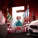 Барвиха РП