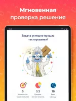 JR - изучаем Java Скриншот 8