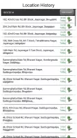 Cell Tracker Скриншот 1