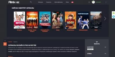 Filmix Скриншот 3