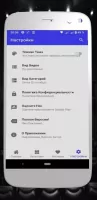 Кино HD Скриншот 5