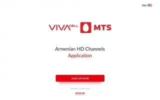 МТС ТВ Скриншот 6