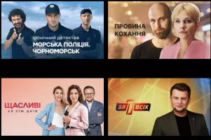 Телепортал Скриншот 3