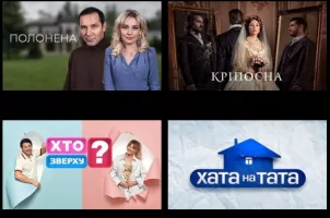 Телепортал Скриншот 5