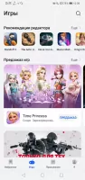 AppGallery Скриншот 5