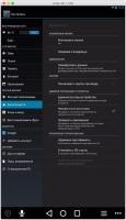 Andy OS Скриншот 6