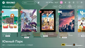 Vokino Скриншот 2