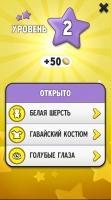 Мой Говорящий Том Скриншот 9