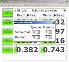 CrystalDiskMark Скриншот 4