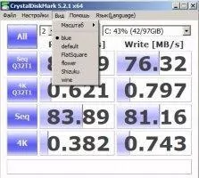 CrystalDiskMark Скриншот 6