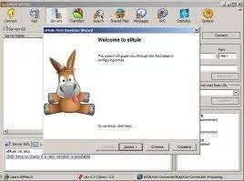 eMule Скриншот 1