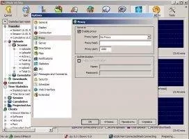 eMule Скриншот 8