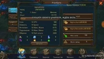 Armed Heroes Скриншот 5