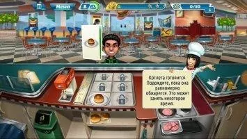 Cooking Fever Скриншот 4