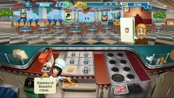 Cooking Fever Скриншот 5