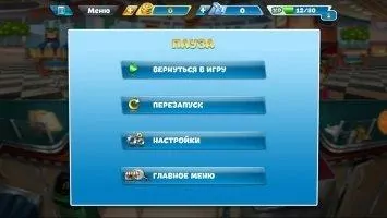 Cooking Fever Скриншот 10